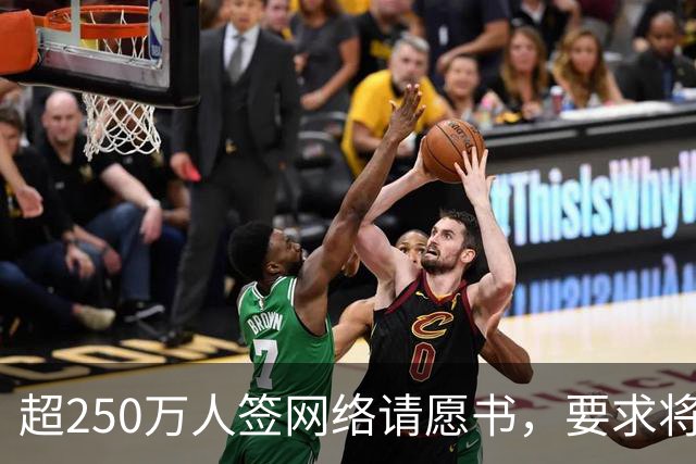 超250万人签网络请愿书，要求将阿根廷逐出世界杯